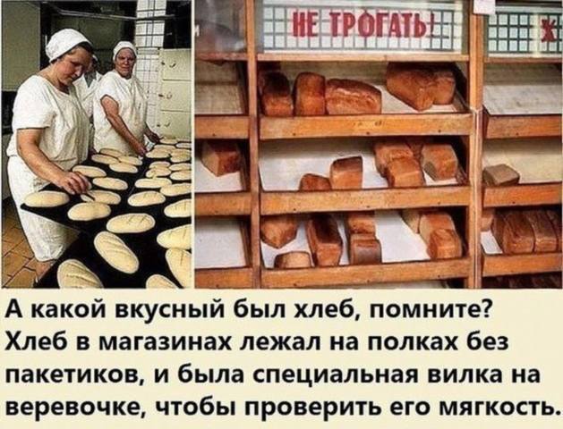 Назад в ХХ век... Вспомнить всё!