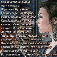 Назад в ХХ век... Вспомнить всё!