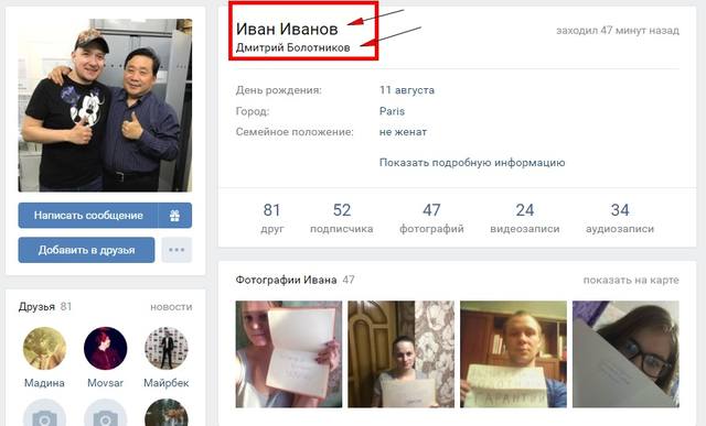 Изображение