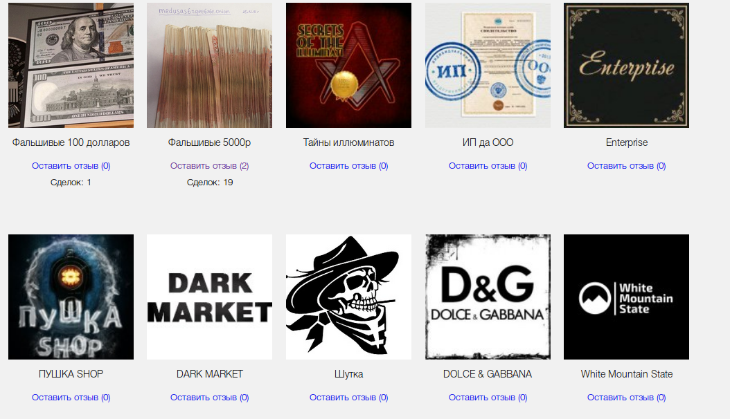 Best Darknet Market For Weed