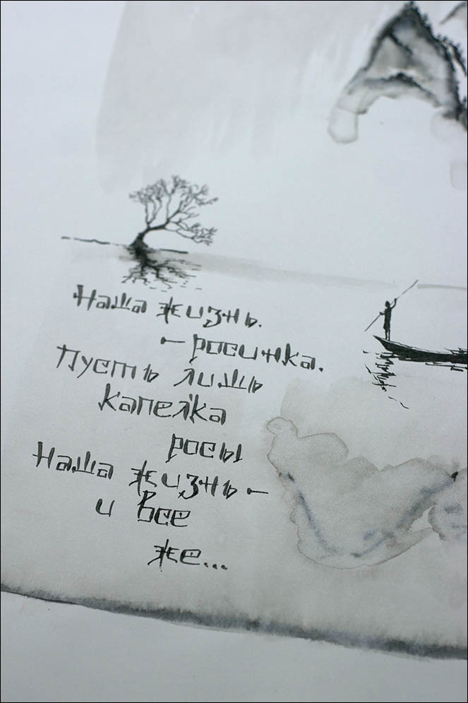 SAM 2848sm SumiEJapan