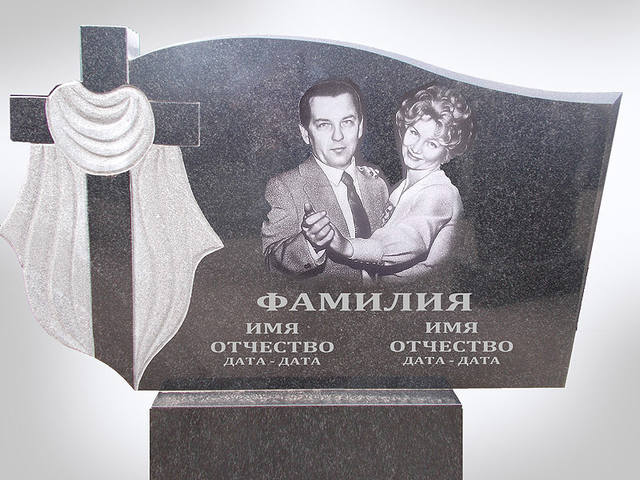 грустный танец грустный танец