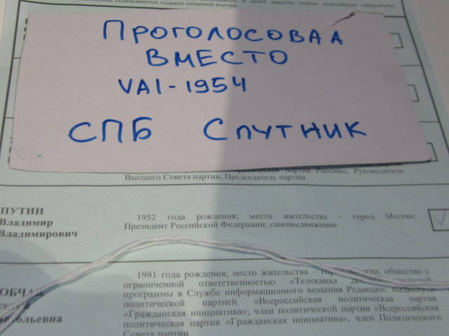 http://images.vfl.ru/ii/1521364390/ec09eab0/21006273_m.jpg