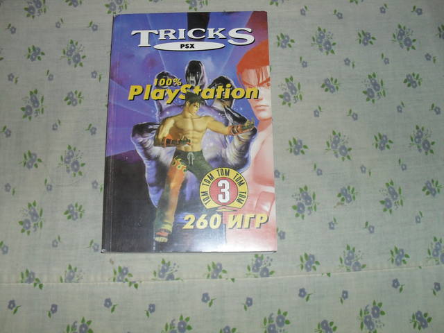 user posted image