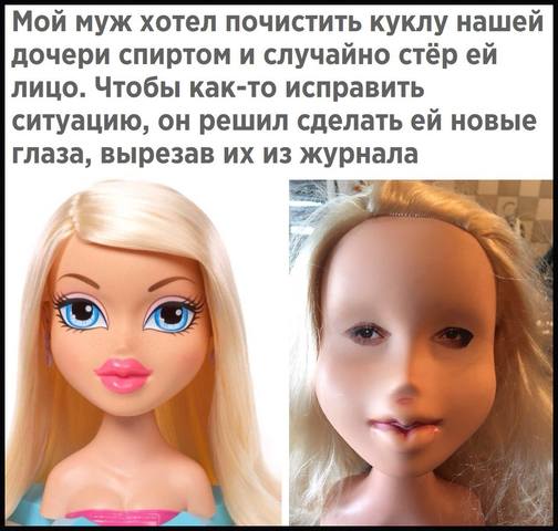 Посмеялся сам - поделись с другом!!!