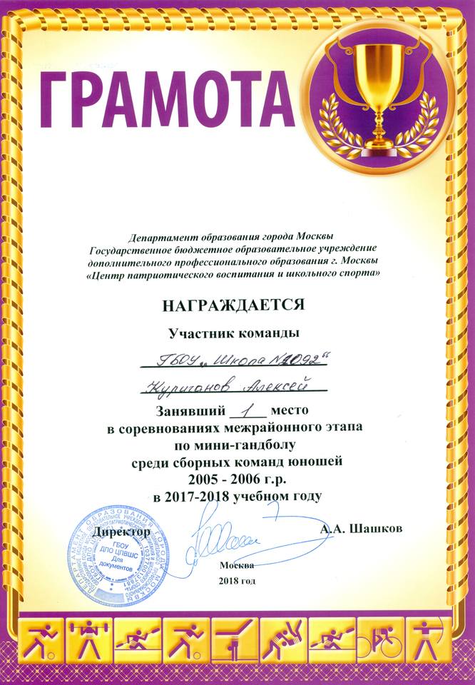 сканирование0009