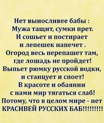 Девочки за 40