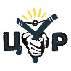 ЦУР