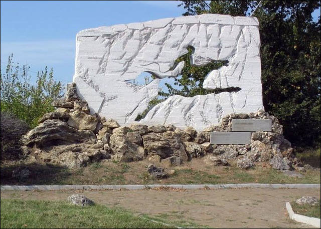 памятник али памятник али