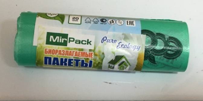 meshki dlya musora 60l 20sht rulon pnd pure ecology biorazlagaemye s pechat yu