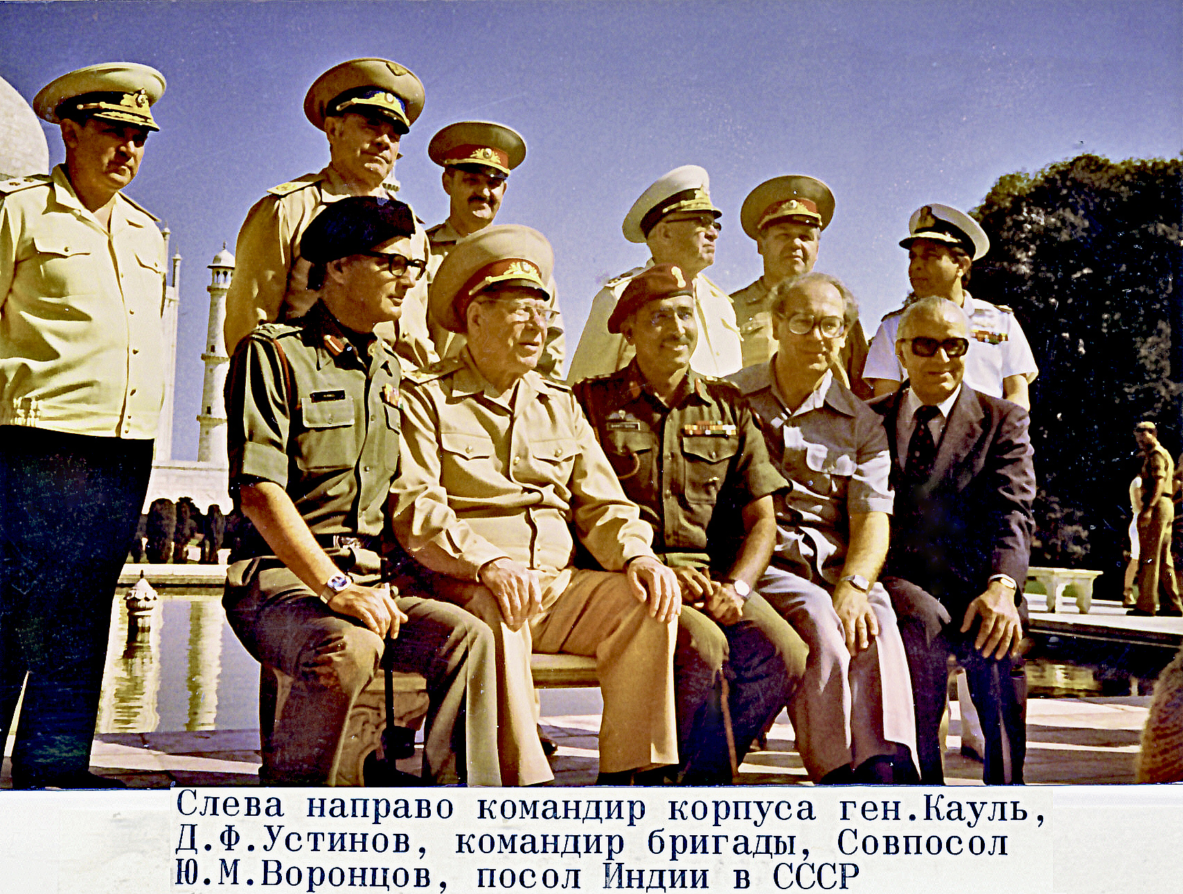 ВИЗИТ В ИНДИЮ 15-20.03.1982 0018