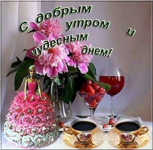 Чайная беседка