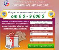 Сохраненное изображение 2018-4-1 20-48-40.81