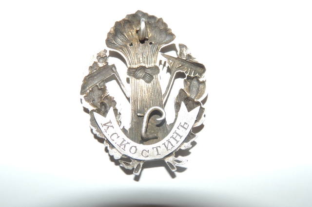 Серебряный Знак Интернет Магазин