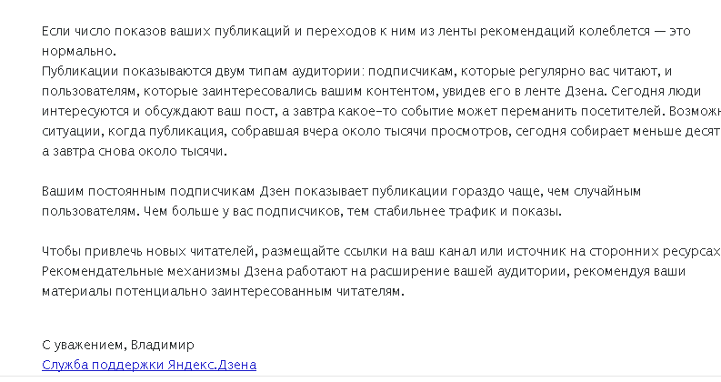 Рисунок