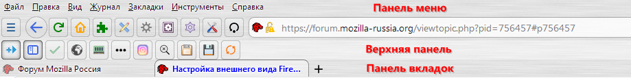 FireFox titlebar 2