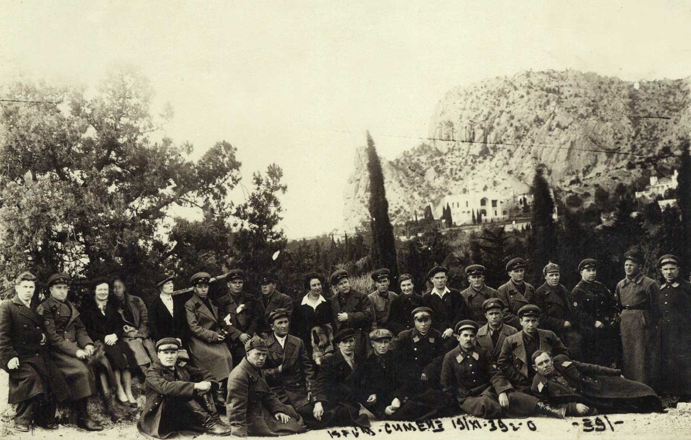 • Пётр Зайцев – среди стоящих 3-й справа – с группой коллег. • Крым, Симеиз, 19 ноября 1939 г.