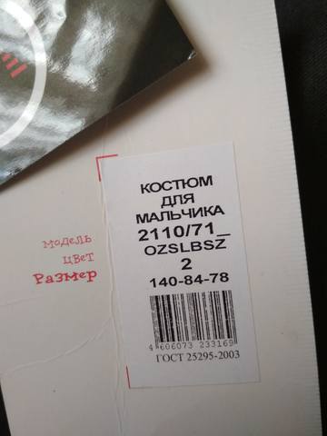 Изображение