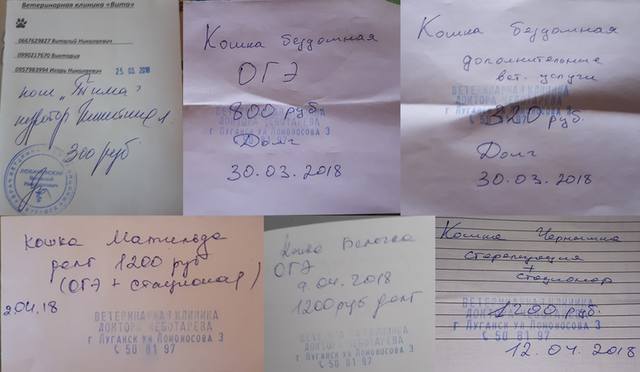 Долги 16.04.18 Долги 16.04.18