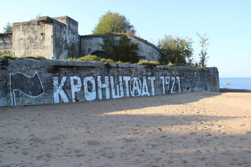 Остров Котлин форт Риф