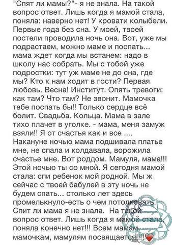 Любимые стихи