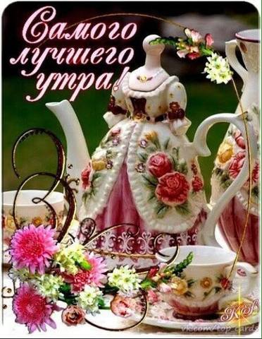 Чайная беседка