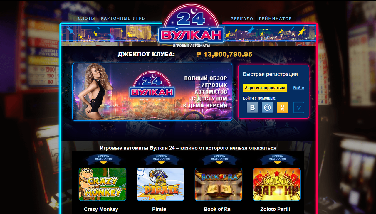 Секреты онлайн казино игровые автоматы бесплатно
