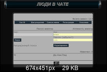 Поиск по анкету DV3