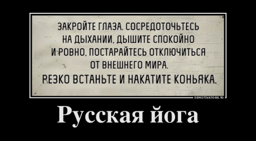 Посмеялся сам - поделись с другом!!!