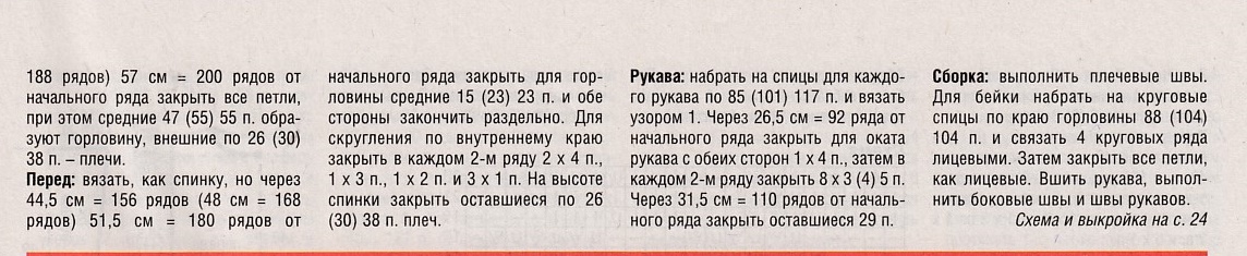 ÑÑÐ�Ð¼Ð�2 Ð¿ÑÐ�Ð¾Ð²Ð�Ñ Ñ ÑÐ�Ð�ÑÐ�ÑÐ½ÑÐ¼ ÑÐ�Ð¾ÑÐ¾Ð¼