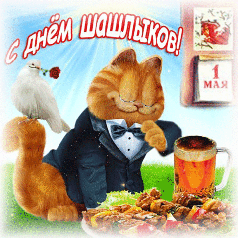 Чайная беседка