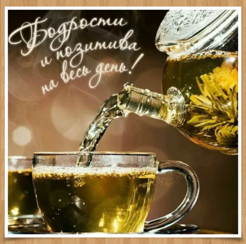 Чайная беседка