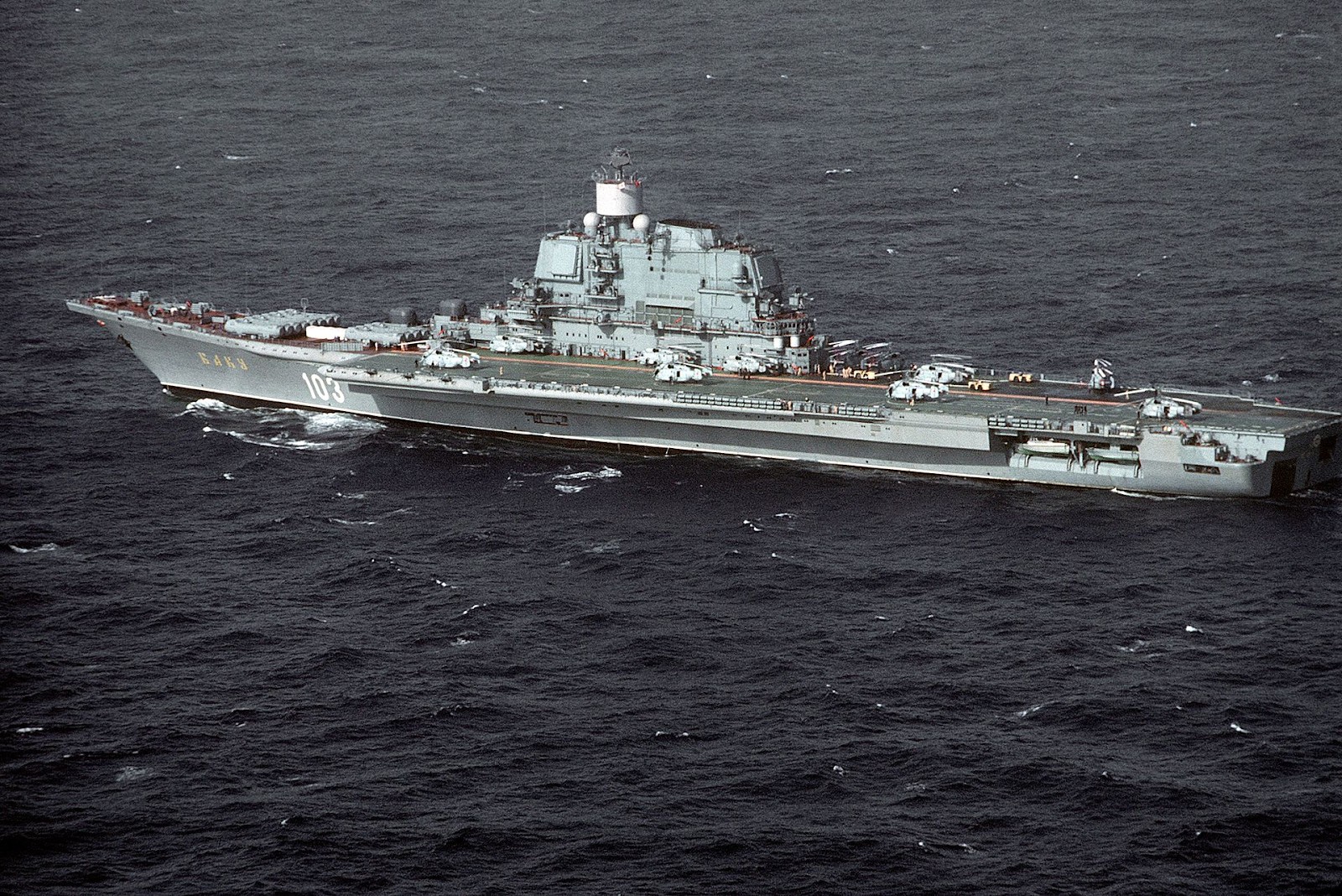 Адмирал Горшков (авианесущий крейсер)