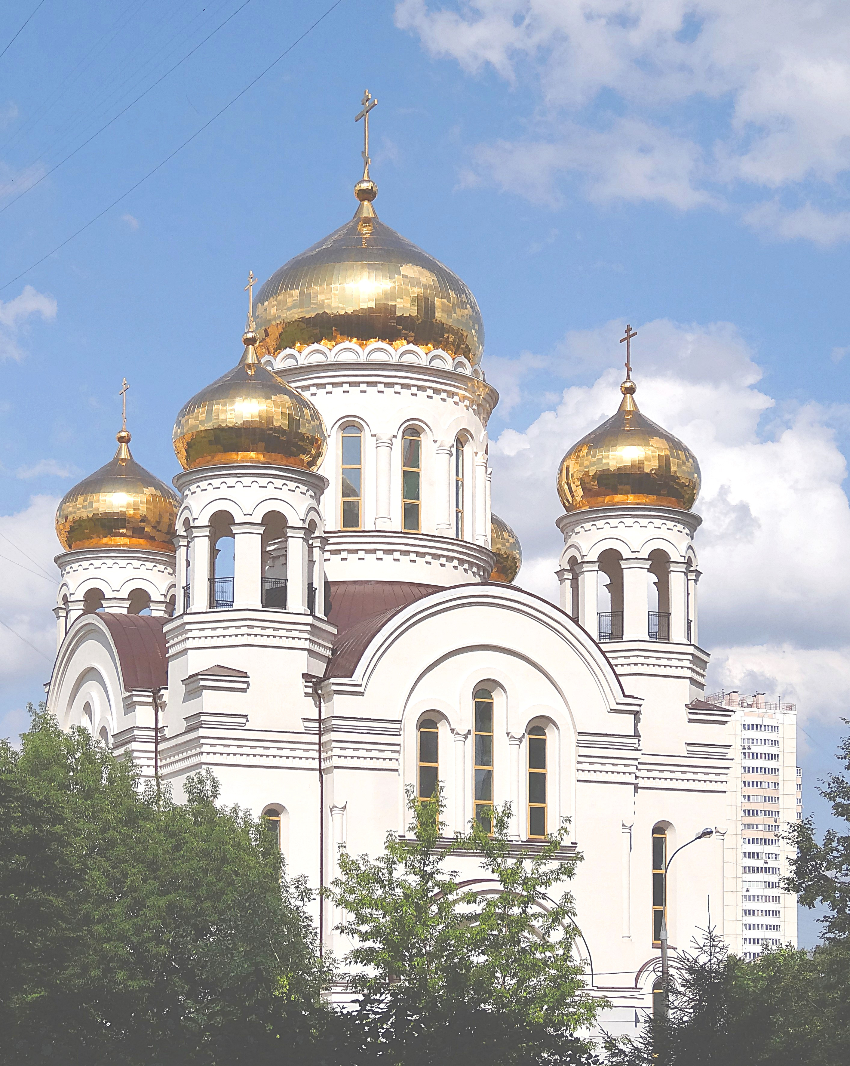Церковь на Новочерёмушинской ул. Фото Морошкина В.В.