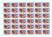 1980, 5129, 60-е Армянской ССР, офсет