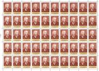 1980, 5125, А. Иоффе, глуб.п.