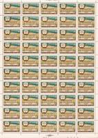 1980, 5137, Институт усовер. врачей, глуб. п.