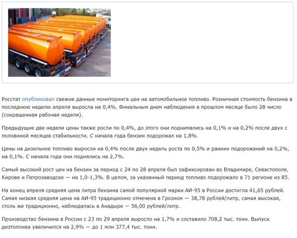 Путин пообещал 14 Путин пообещал 14