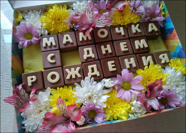 буквы буквы