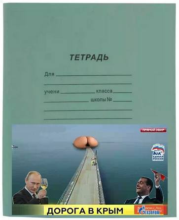 ТетраадьОО-1