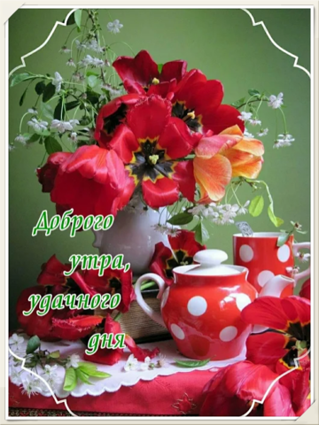 Чайная беседка
