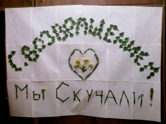 Кафе "У пани Сони"