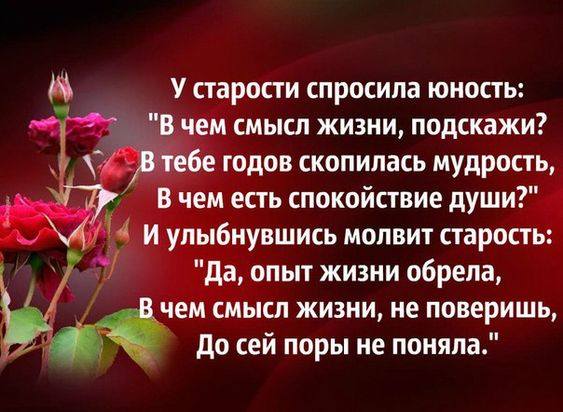 Девочки за 40