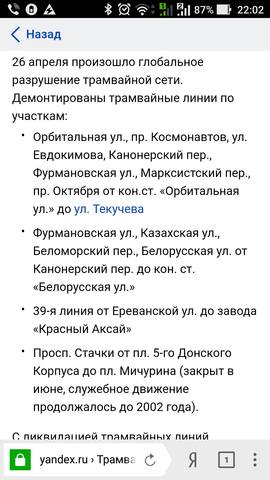 21871686_m.jpg