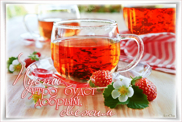 Чайная беседка