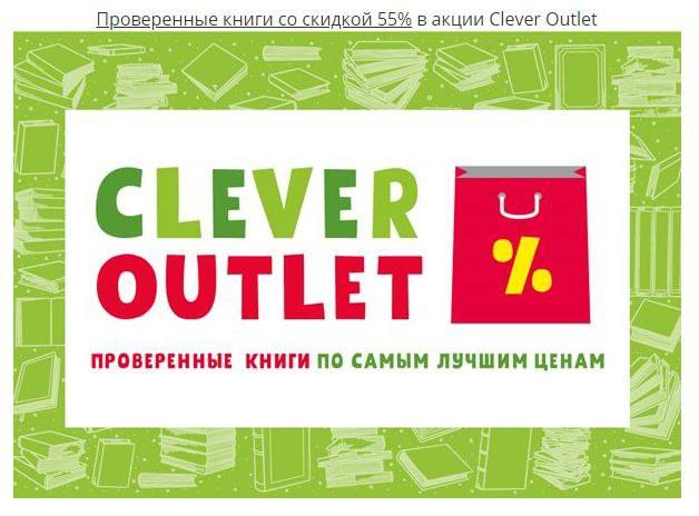 промокод клевер clever промокод клевер clever