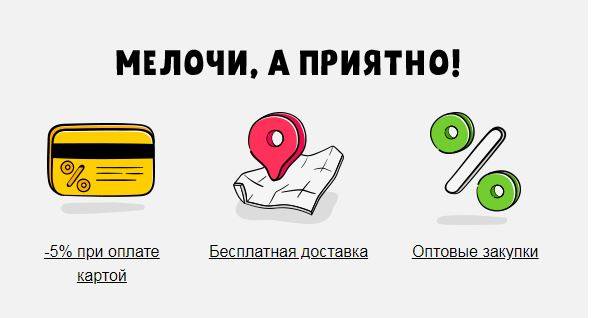 бонусы клевер бонусы клевер