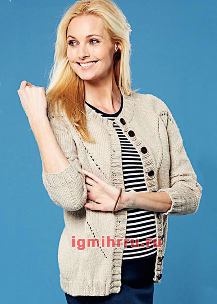 Кремовый жакет с косыми ажурными дорожками. Вязание спицами