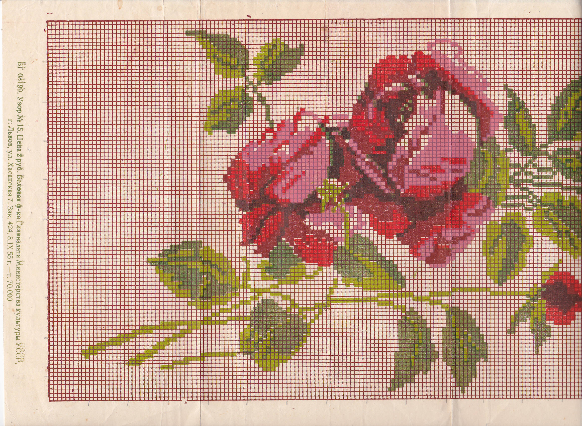 Розы(узор №15,Львов) 0002