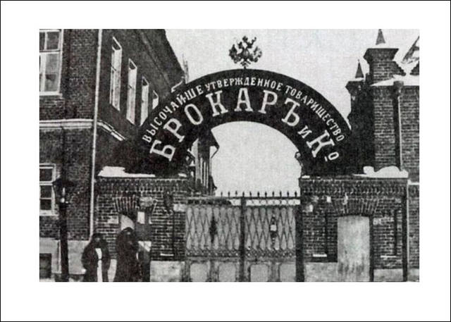 товарищество товарищество